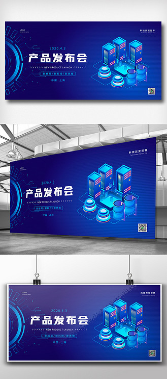 廣告發布的策略與實踐