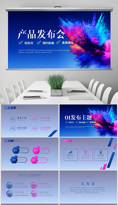 地產廣告制作的策略與要點