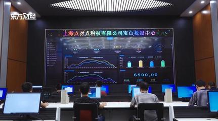 點(diǎn)對(duì)點(diǎn)科技 以專業(yè)網(wǎng)絡(luò)科技開發(fā)，賦能企業(yè)數(shù)字化轉(zhuǎn)型